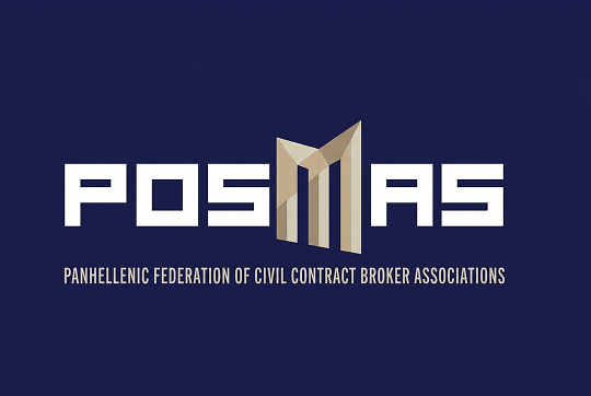 posmas-logo